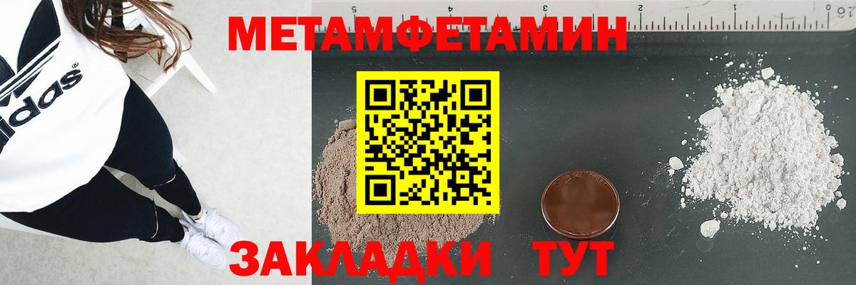 Амфетамин VHQ Камень-на-Оби