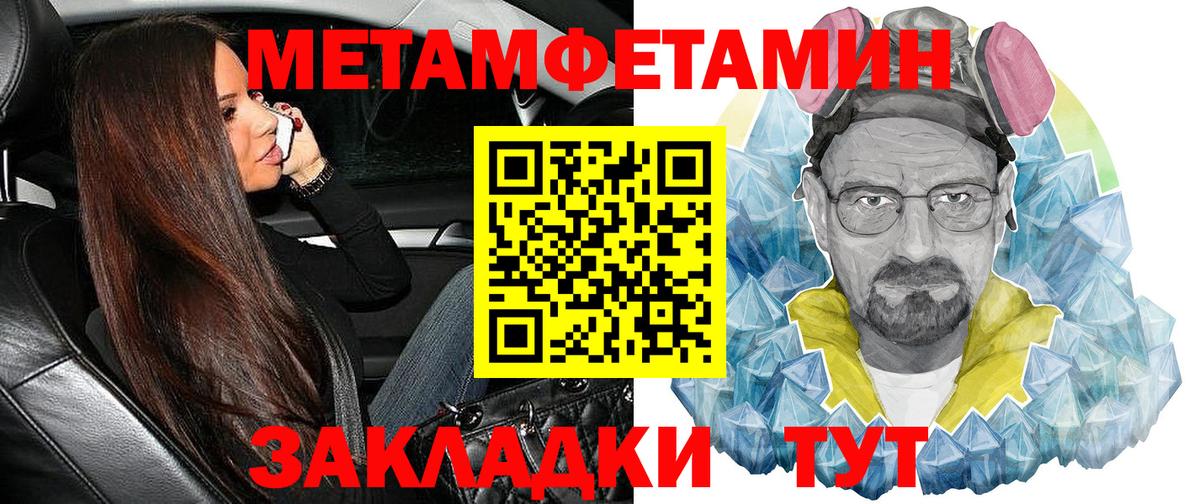 АМФЕТАМИН Розовый  Амфетамин  Amphetamine  Камень-на-Оби  Вход с VPN 
