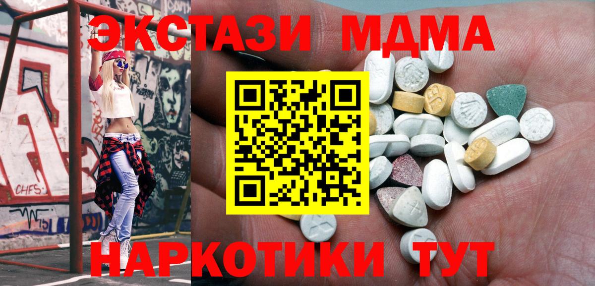 Экстази louis Vuitton Камень-на-Оби