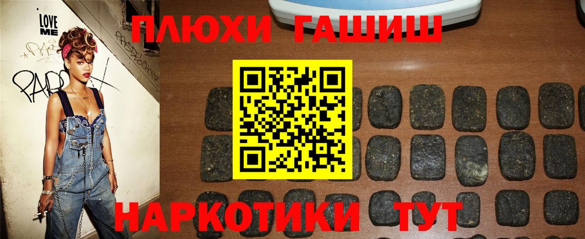 Марихуана  Камень-на-Оби  Вход с VPN  Меф МЯУ МЯУ кристаллы  MDMA  Гашиш  COCAIN 