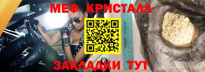 амф Ливны