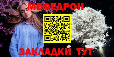 амф Ливны