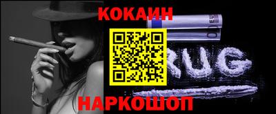 MESCALINE Ликино-Дулёво