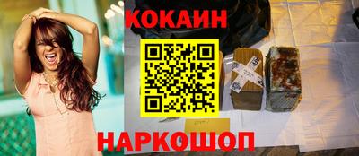 амф Ливны