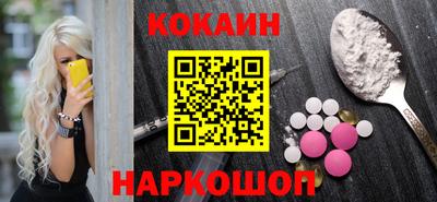 мяу мяу кристалл Лесосибирск