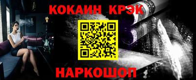 MESCALINE Ликино-Дулёво