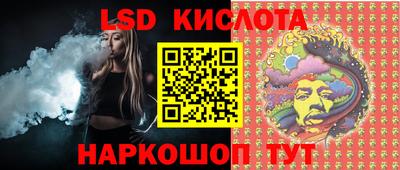 амф Ливны