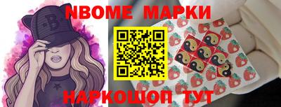 мяу мяу кристалл Лесосибирск