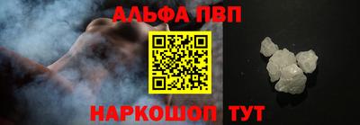 мяу мяу кристалл Лесосибирск
