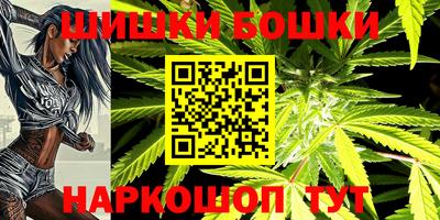 мяу мяу кристалл Лесосибирск
