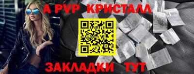 амф Ливны