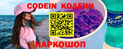мяу мяу кристалл Лесосибирск