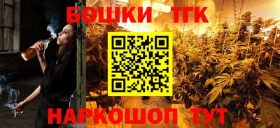 MESCALINE Ликино-Дулёво