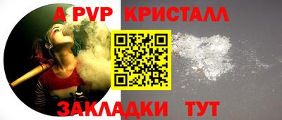 мяу мяу кристалл Лесосибирск