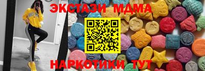 амф Ливны