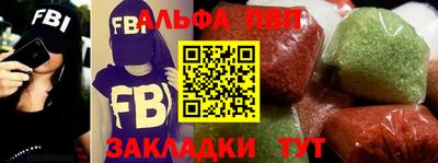 амф Ливны