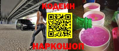 амф Ливны