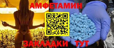 мяу мяу кристалл Лесосибирск