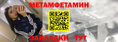 амф Ливны