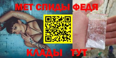 мяу мяу кристалл Лесосибирск