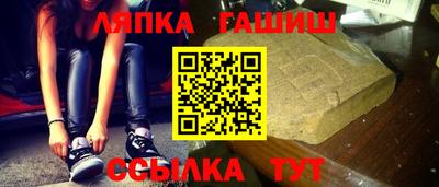 амф Ливны
