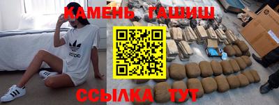 амф Ливны