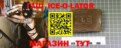 мяу мяу кристалл Лесосибирск