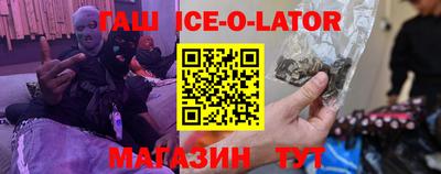 мяу мяу кристалл Лесосибирск
