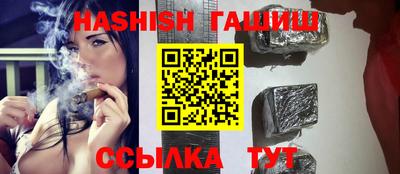 амф Ливны