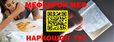 амф Ливны