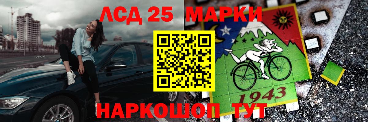 LSD-25 экстази ecstasy  ЛСД экстази кислота  Вход с VPN  Камень-на-Оби 