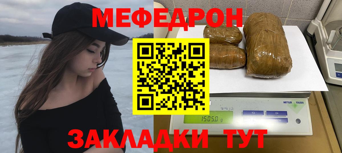 Псилоцибиновые грибы Камень-на-Оби