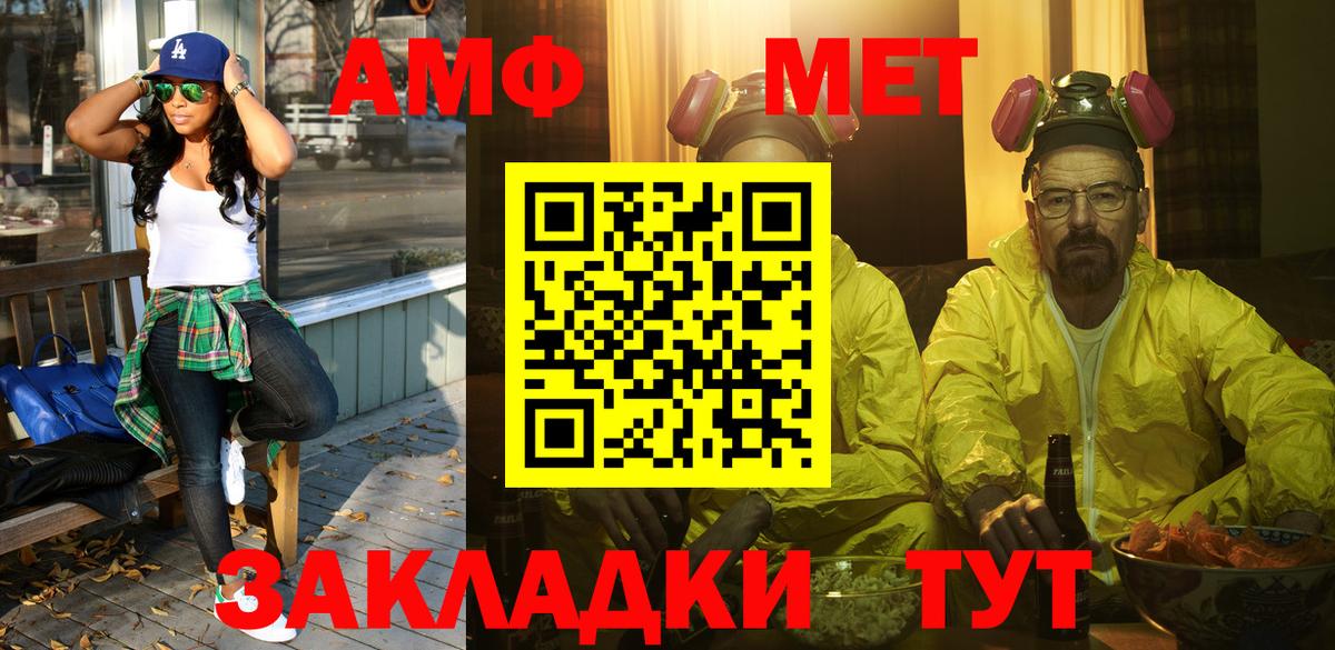 Первитин пудра  Вход с VPN  Первитин пудра  Камень-на-Оби 