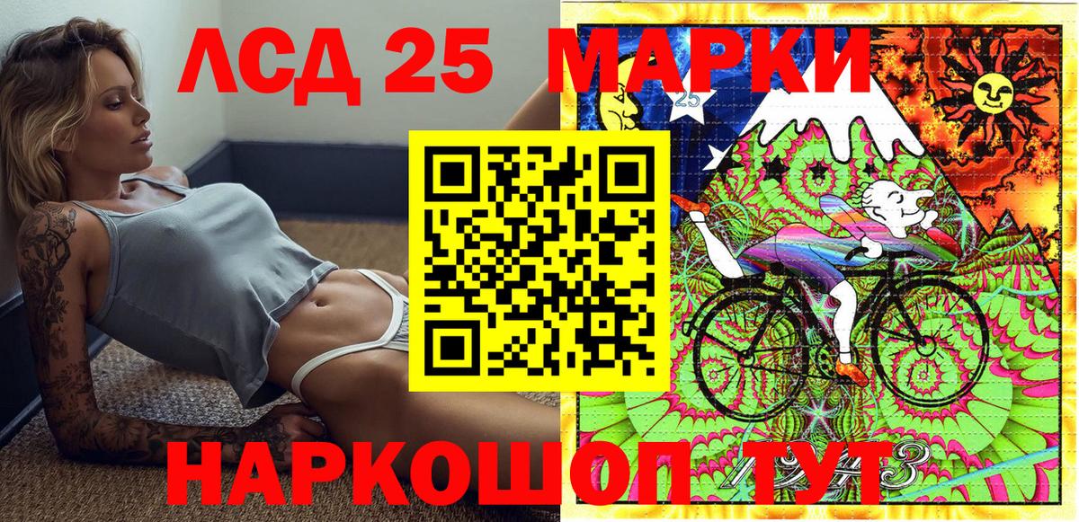 Марки N-bome 1,5мг  Марки N-bome 1,5мг  Камень-на-Оби  Вход с VPN 