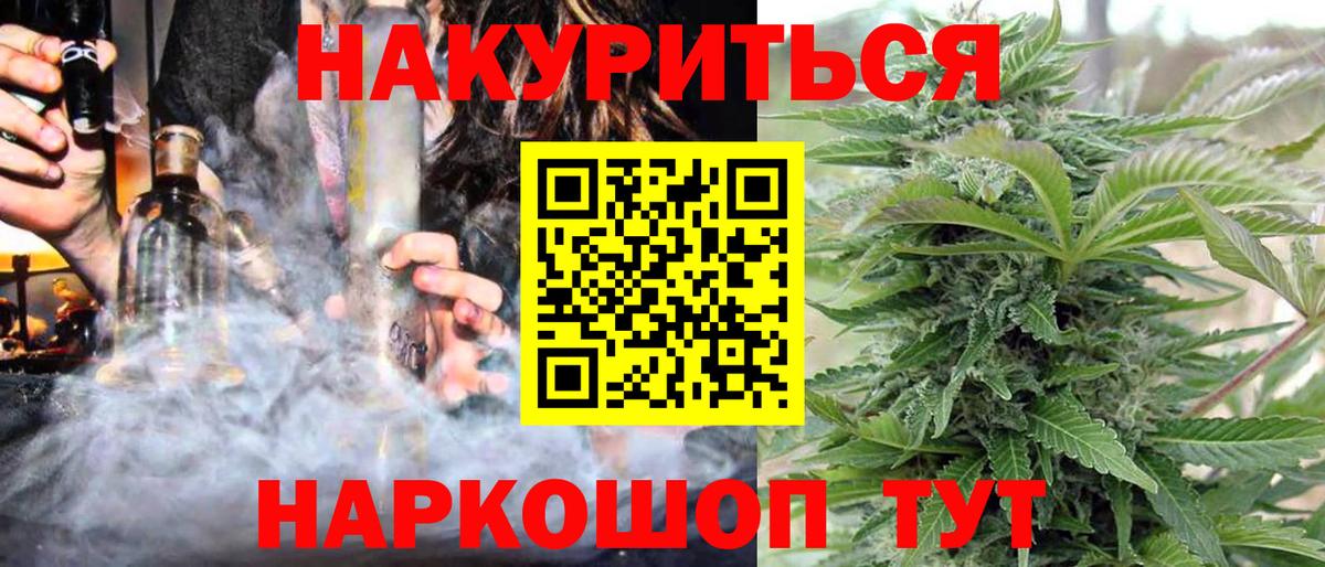 Бошки марихуана тримм Камень-на-Оби